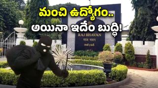 Raj Bhavan Theft (Image Source: Twitter)