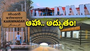 Karimnagar Railway Station (Image Source: Twitter)