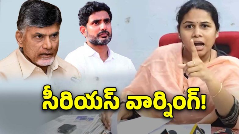 MLA Bhuma Akhilapriya (Image Source: Twitter)