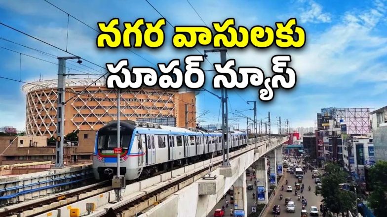 Hyderabad Metro Offers (Image Source: Twitter)