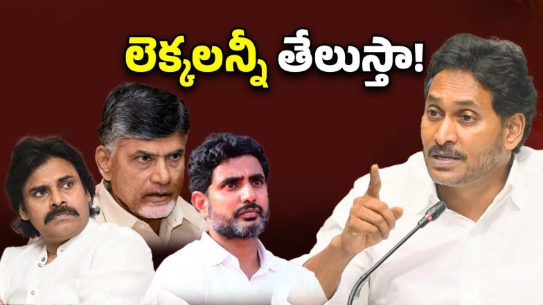 YS Jagan Warning (Image Source: Twitter)