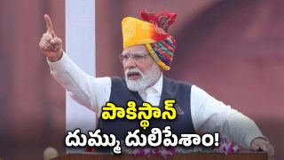 Modi Fires on Pakistan (Image Source: Twitter)