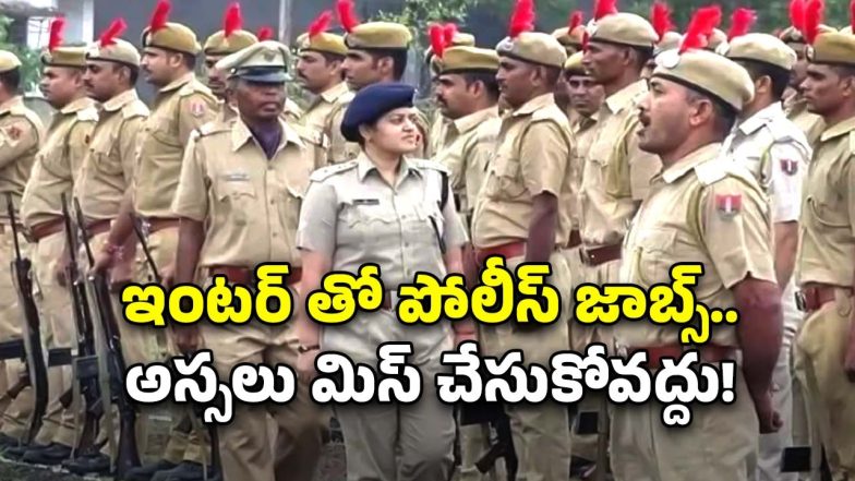 Police Constable Recruitment ( Image Source: Twitter)
