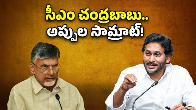 YS Jagan on TDP (Image Source: Twitter)