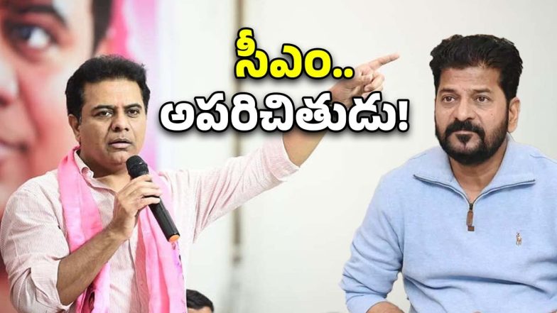 KTR on CM Revanth (Image Source: Twitter)