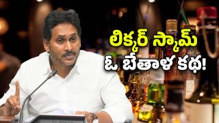 YS Jagan (Image Source: Twitter)