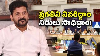 CM Revanth Reddy (Image Source: Twitter)