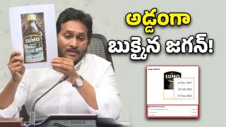 TDP on Jagan (Image Source: Twitter)