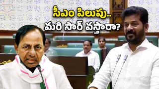CM Revanth On KCR (Image Source: Twitter)