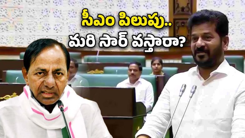 CM Revanth On KCR (Image Source: Twitter)