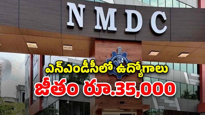 NMDC Trainee Recruitment ( Image Source: Twitter)