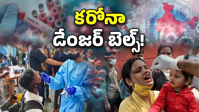 Covid-19 cases India (Image Source: Twitter)