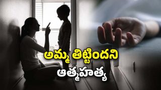 Hyderabad Crime (Image Source: Twitter)