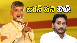 TDP Mahanadu 2025 (Image Source: Twitter)