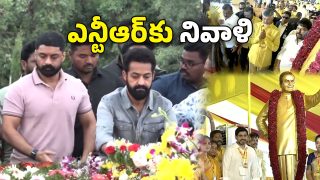 Sr NTR Birth Anniversary (Image Source; Twitter)