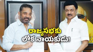 Kamal Haasan (image Source: Twitter)
