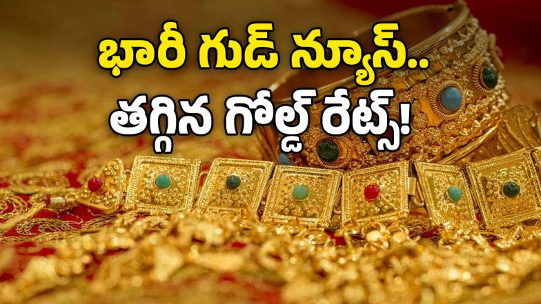 Gold Rate ( 29-05-2025) ( Image Source: Twitter)