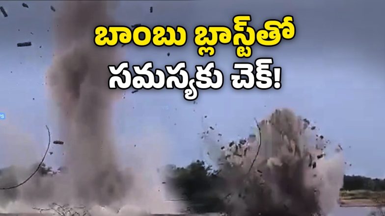 Check Dam Blast (Image Source: Twitter)