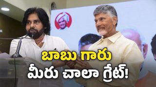 Pawan Kalyan - Chandrababu (Image Source: Twitter)