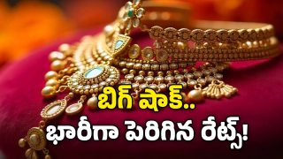 Gold Rate ( 30-05-2025) ( Image Source: Twitter)