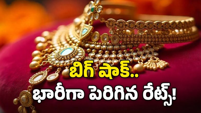 Gold Rate ( 30-05-2025) ( Image Source: Twitter)