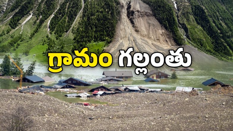 Swiss Glacier Collapse (Image Source: Twitter)