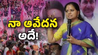 MLC Kavitha (Image Source: Twitter)