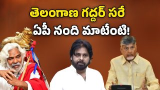 Nandi Awards in AP (Image Source: Twitter)