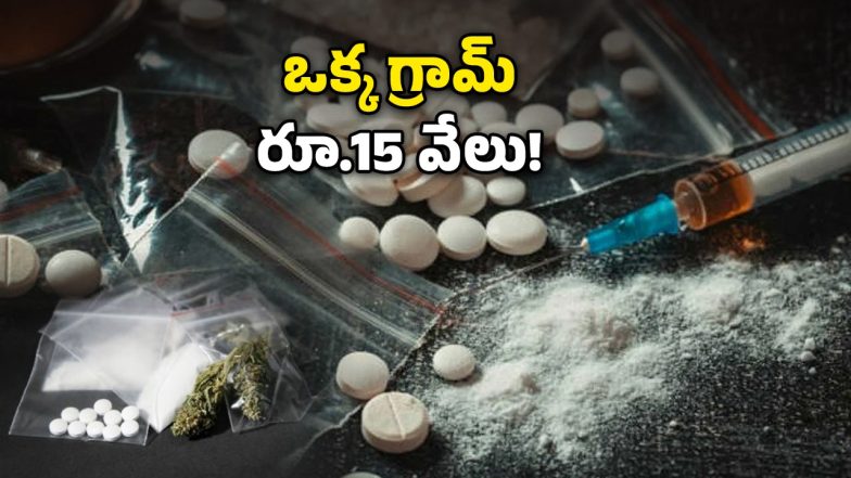 Drugs Seized (Image Source: Twitter)