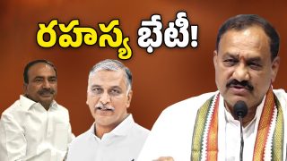 Mahesh Kumar Goud (Image Source: Twitter)