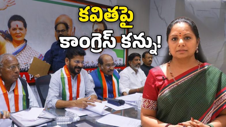 Congress on Kavitha (Image Source: Twitter)