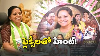 Flexies At Kavitha Home (Image Source: Twitter)