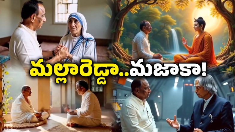 MLA Mallareddy (Image Source: Twitter)