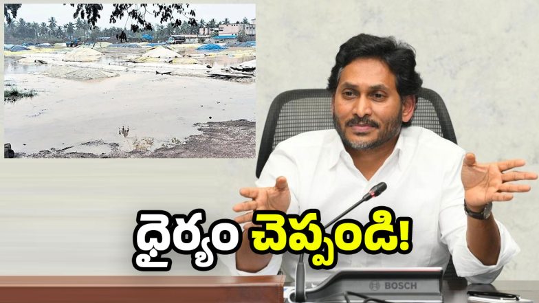 YS Jagan Mohan Reddy