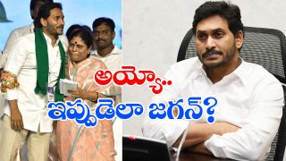 YS-Jagan-And-YS-Vijayamma