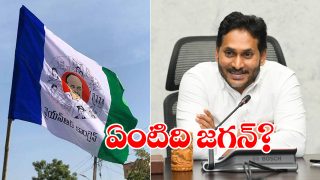 YS-Jagan-Announcement