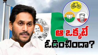 YSRCP Defeat