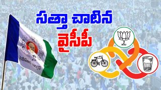 YSRCP Raising