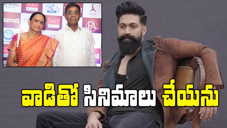 Yash Mother Pushpa Comments