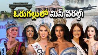 Miss World Contestants (imagecredit:twitter)