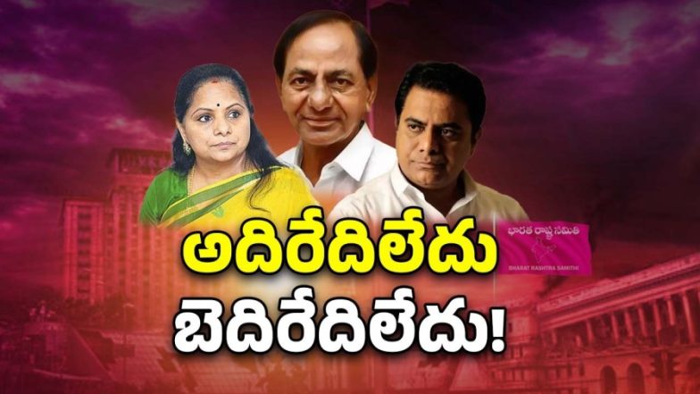 BRS vs Congress (imagecredit:twitter)