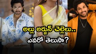 Allu Arjun ( Image Source: Twitter)