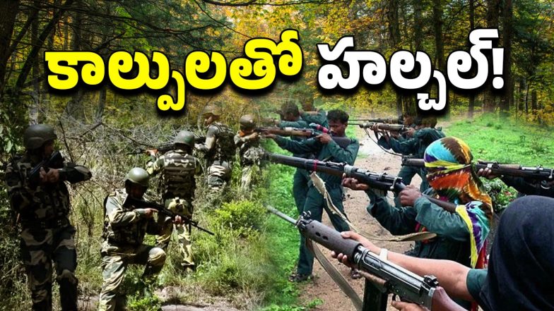 Operation Kagar (imagecredit:twitter)