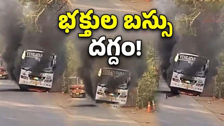 Bus Catches Fire (imagecredit:twitter)