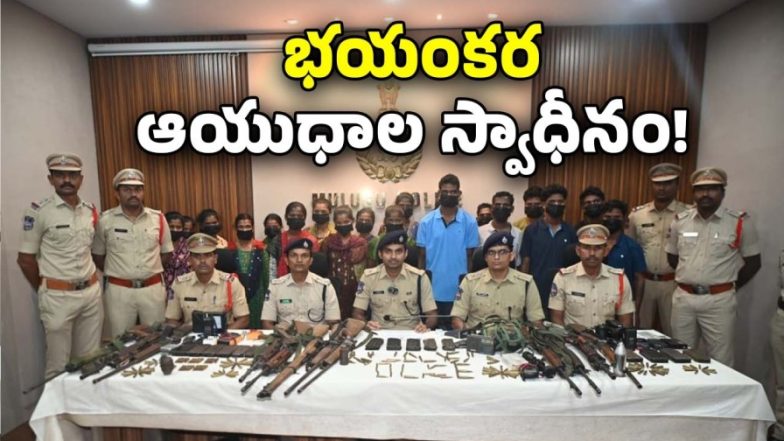 Maoists Arrested( image credit: swetcha reporter)