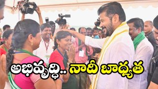 cm revanth reddy