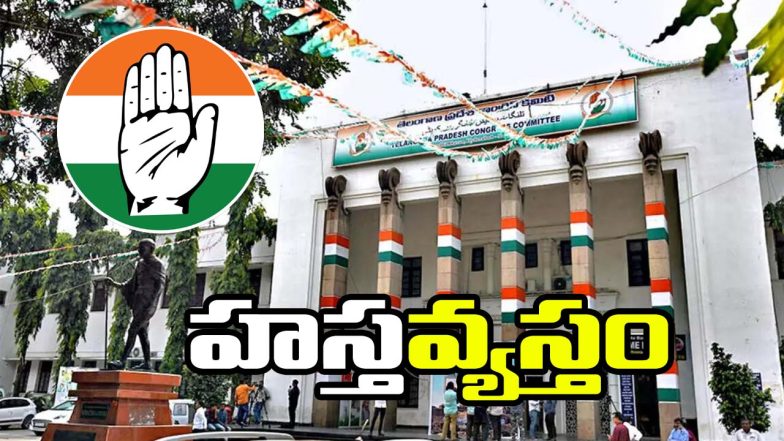congress