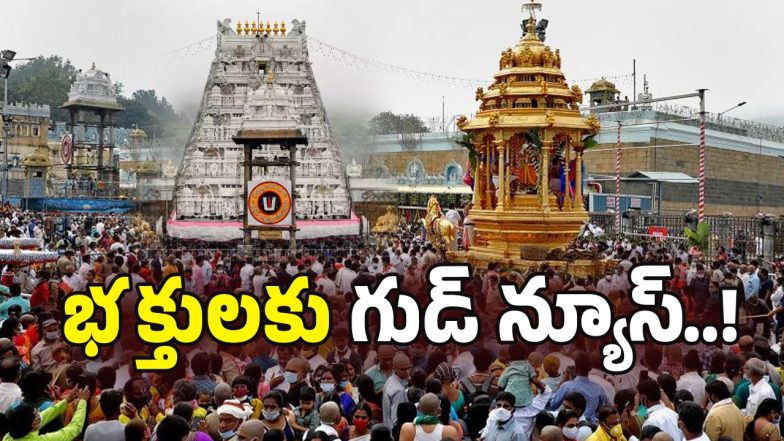 TTD WhatsApp Feedback (imagecredit:twitter)
