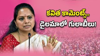 MLC Kavitha (imagecredit:twitter)