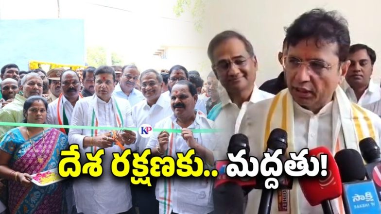 Minister Sridhar Babu( image credit: swetcha reporter)
